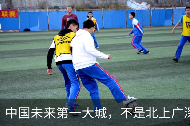 中国未来第一大城，不是北上广深？真正的王牌，藏在中部这一地