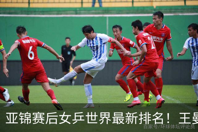 亚锦赛后女乒世界最新排名！王曼昱稳居榜首，陈熠夺冠上升一位