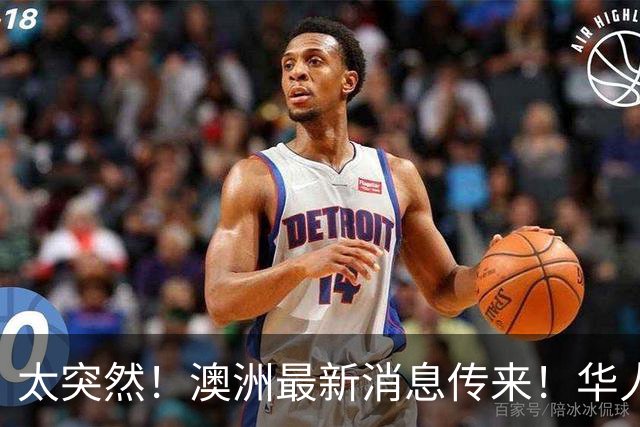 太突然！澳洲最新消息传来！华人：这下真要从国内买了