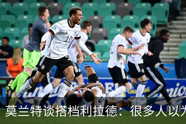 莫兰特谈搭档利拉德：很多人以为我该场均30分，但我骨子里是控卫