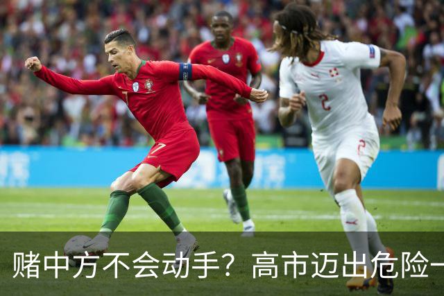 赌中方不会动手？高市迈出危险一步，美媒：若开战，日机只能挨打